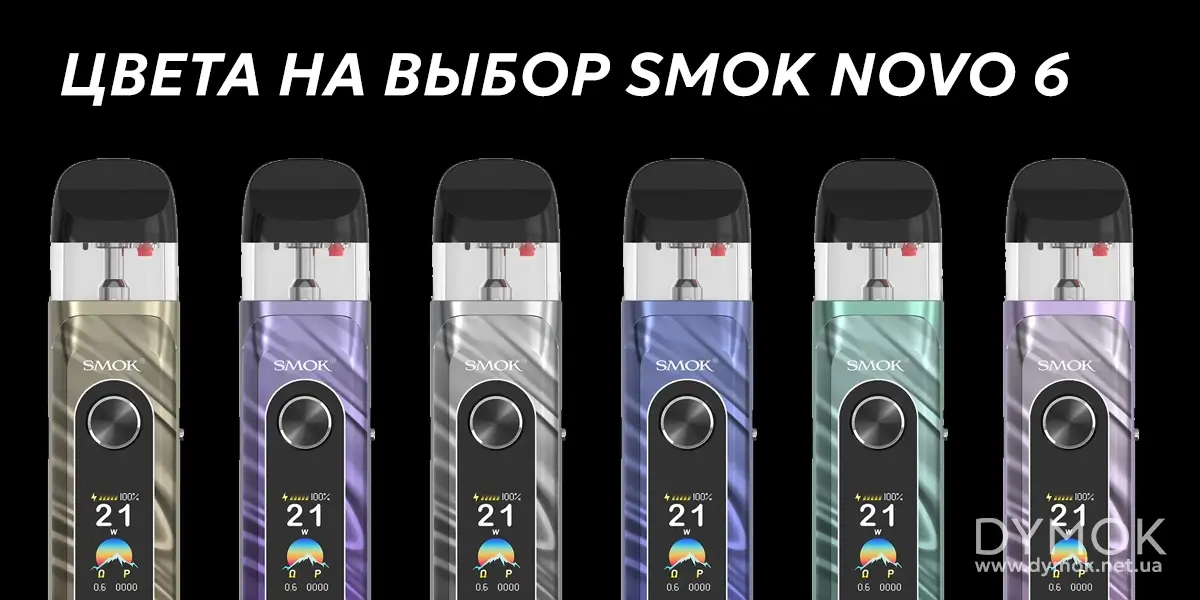 выбор под системы Украина