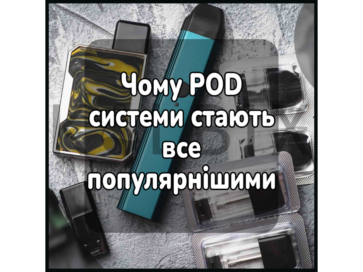 выбор под системы советы